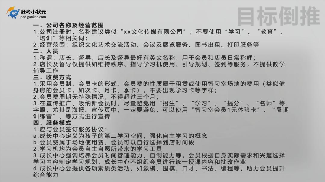 松鼠ai在哪里看入学测报告