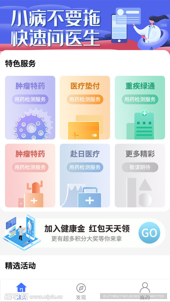 小红书ai种草文案小程序