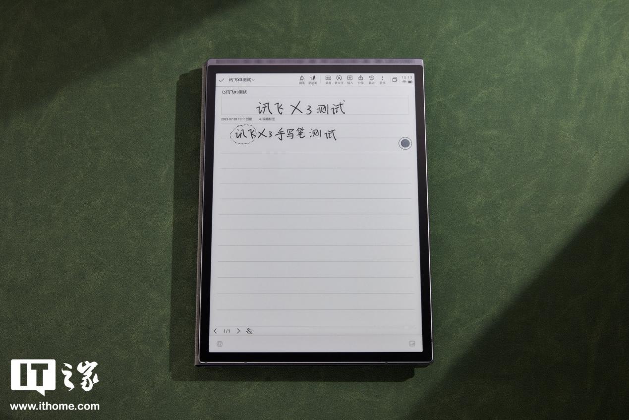 ai能不能实现手写作业