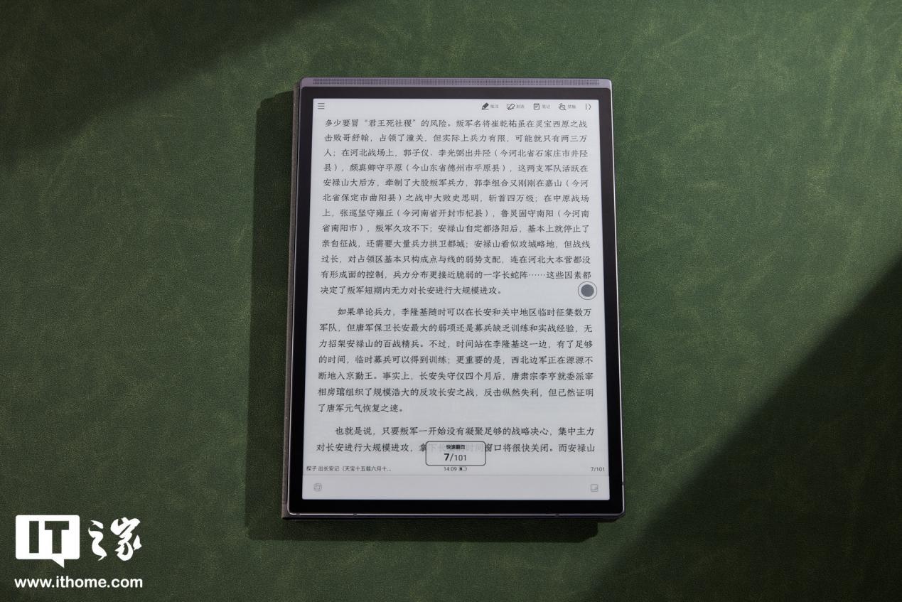 ai能不能实现手写作业