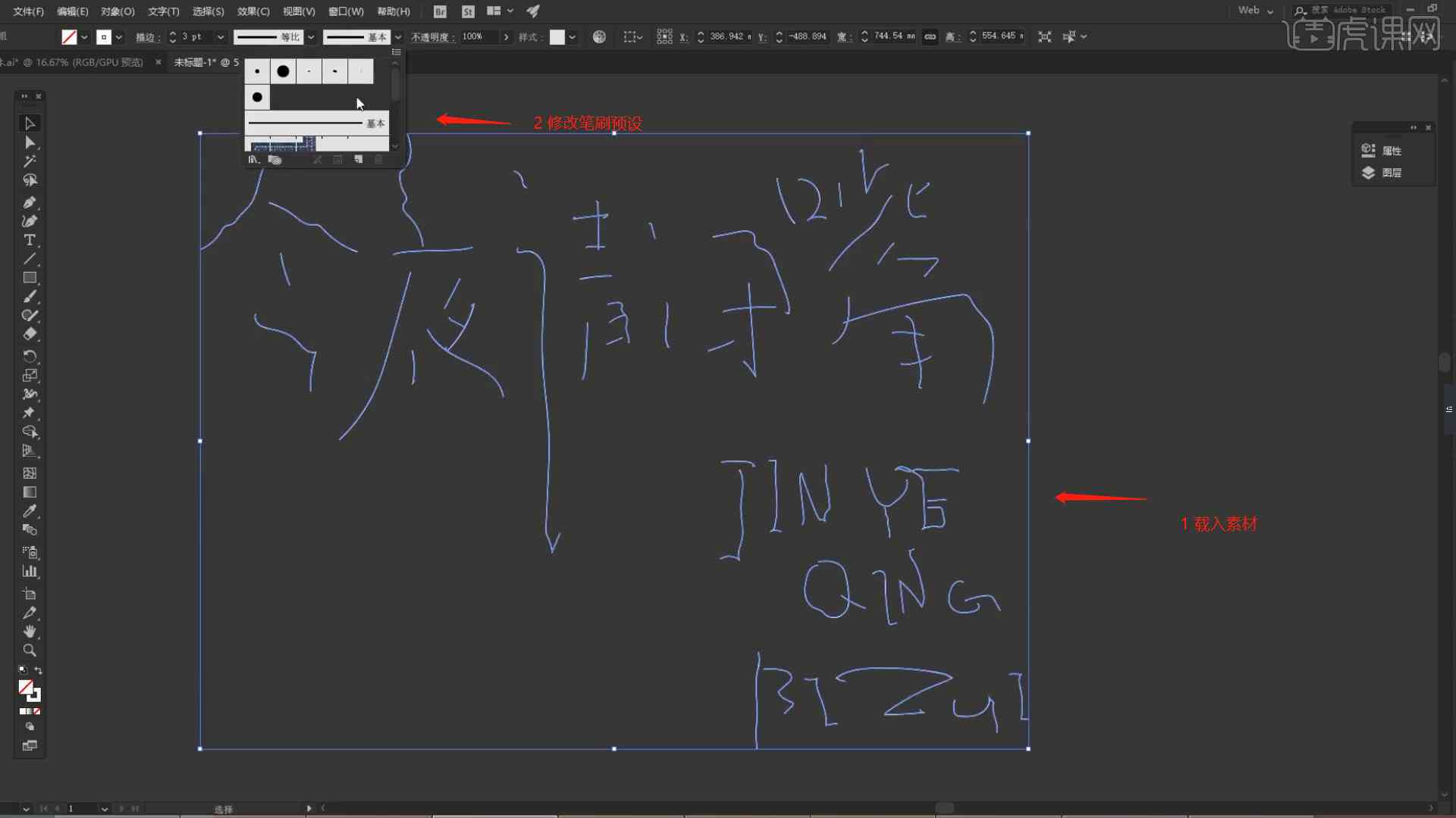 ai能不能实现手写作业
