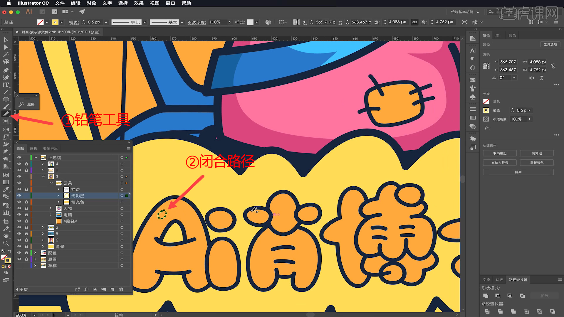 ai绘画文案幼儿
