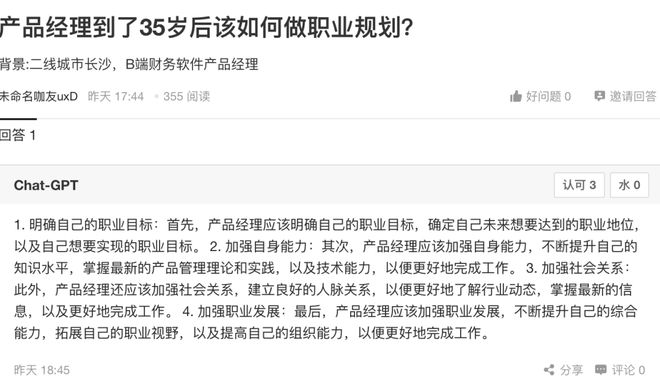 怎么叫ai给你写文案