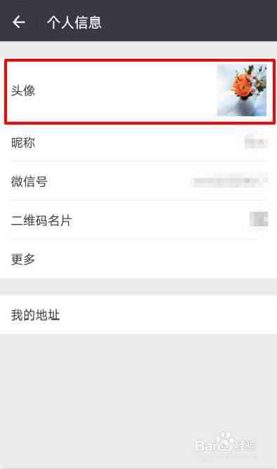 手机微信发圈ai文案怎么设置