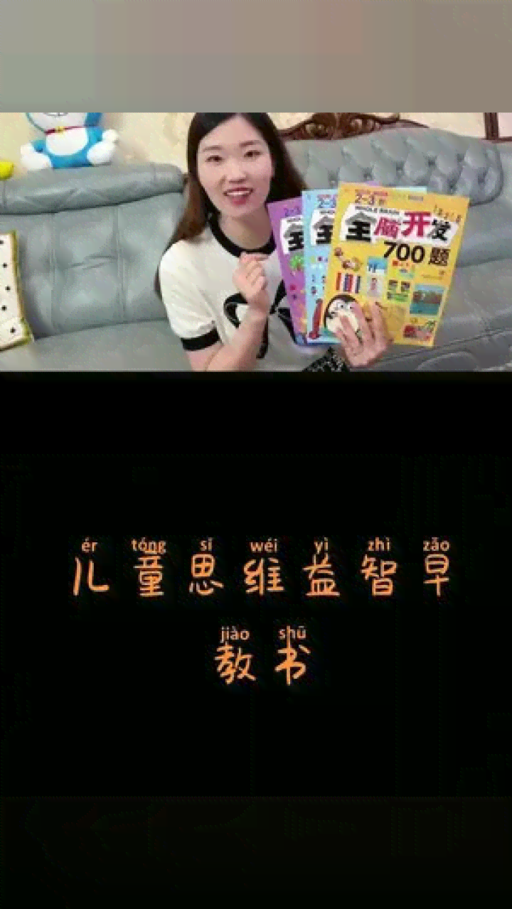ai特效和孩子合拍文案