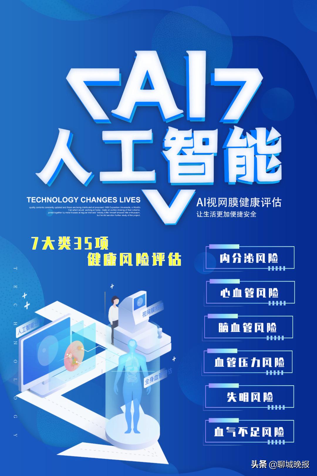 中检实物ai鉴定报告