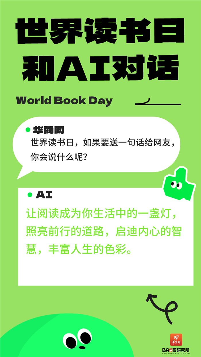 利用ai读书写作的好处