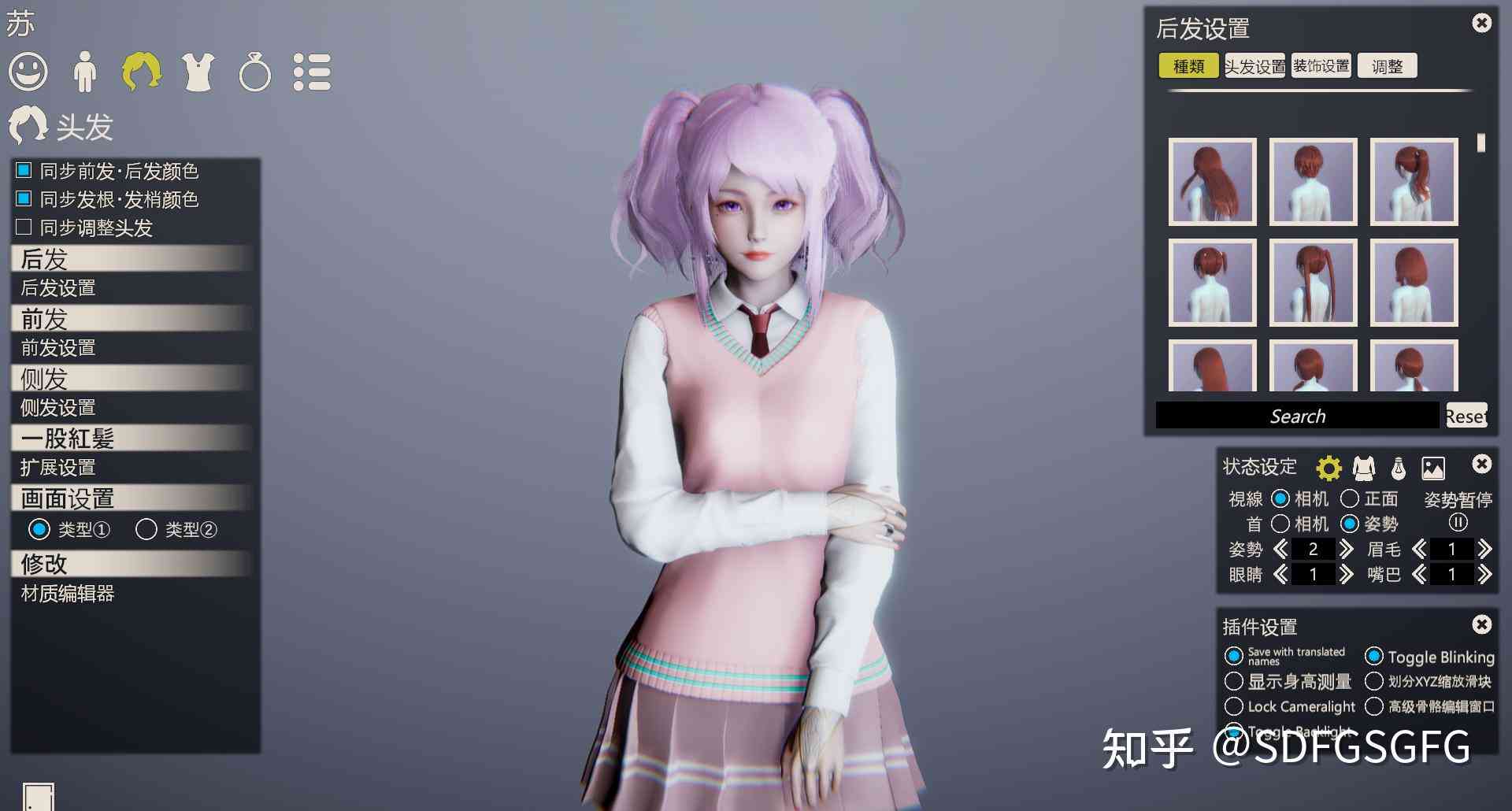 ai少女辅助脚本