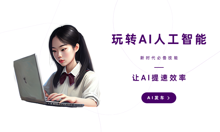 ai创作白毛男