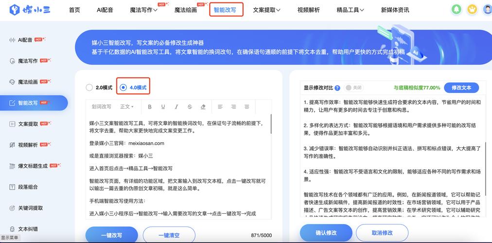 百度文档ai智能写作怎么用啊