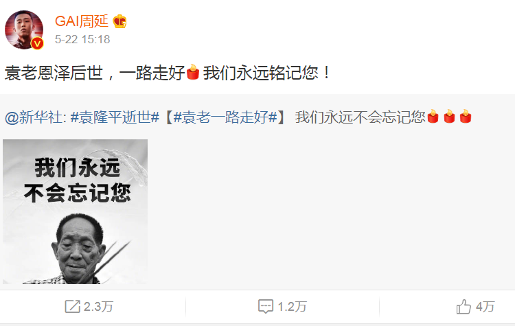 ai一家三口的文案