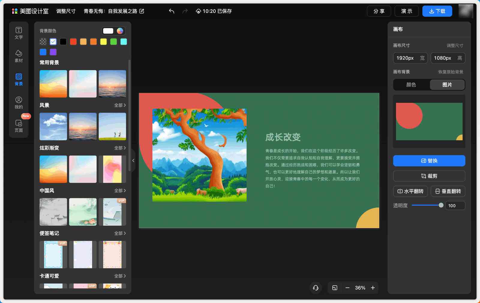 国内ai工具推荐策划写作