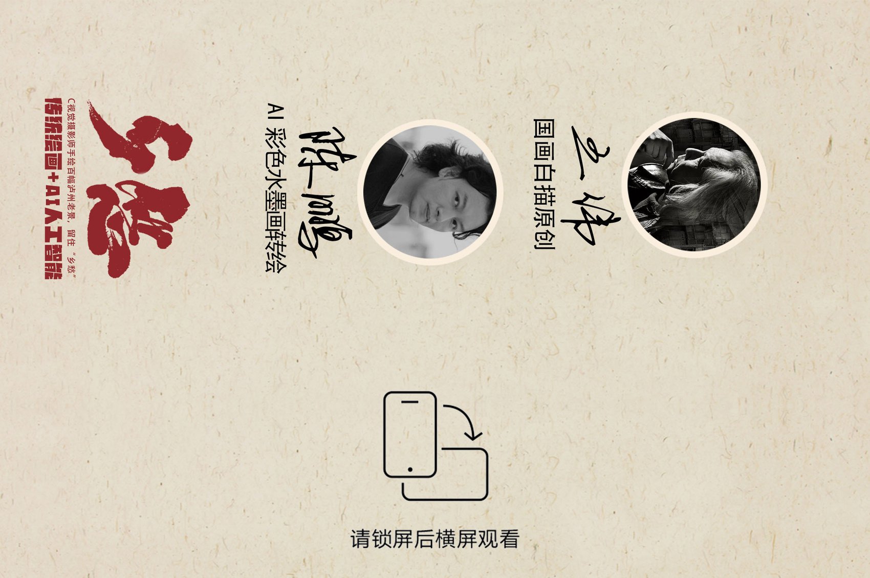 ai绘画配啥文案