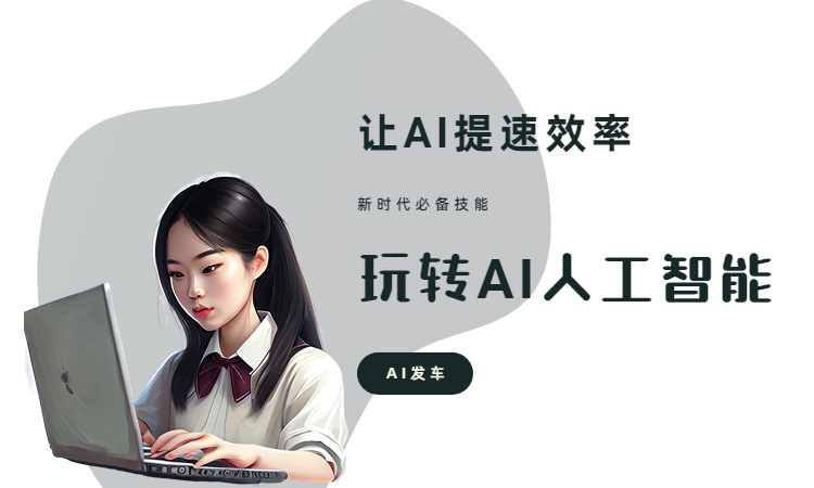 文案ai生成动态文字软件