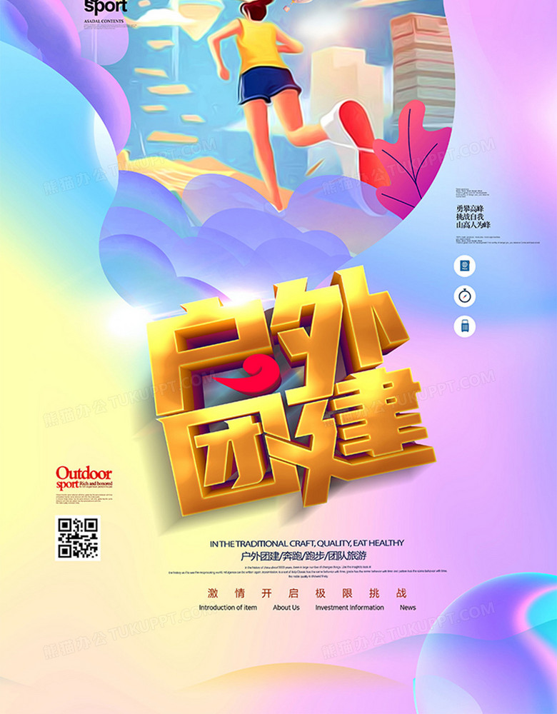ai社区团购海报文案怎么写
