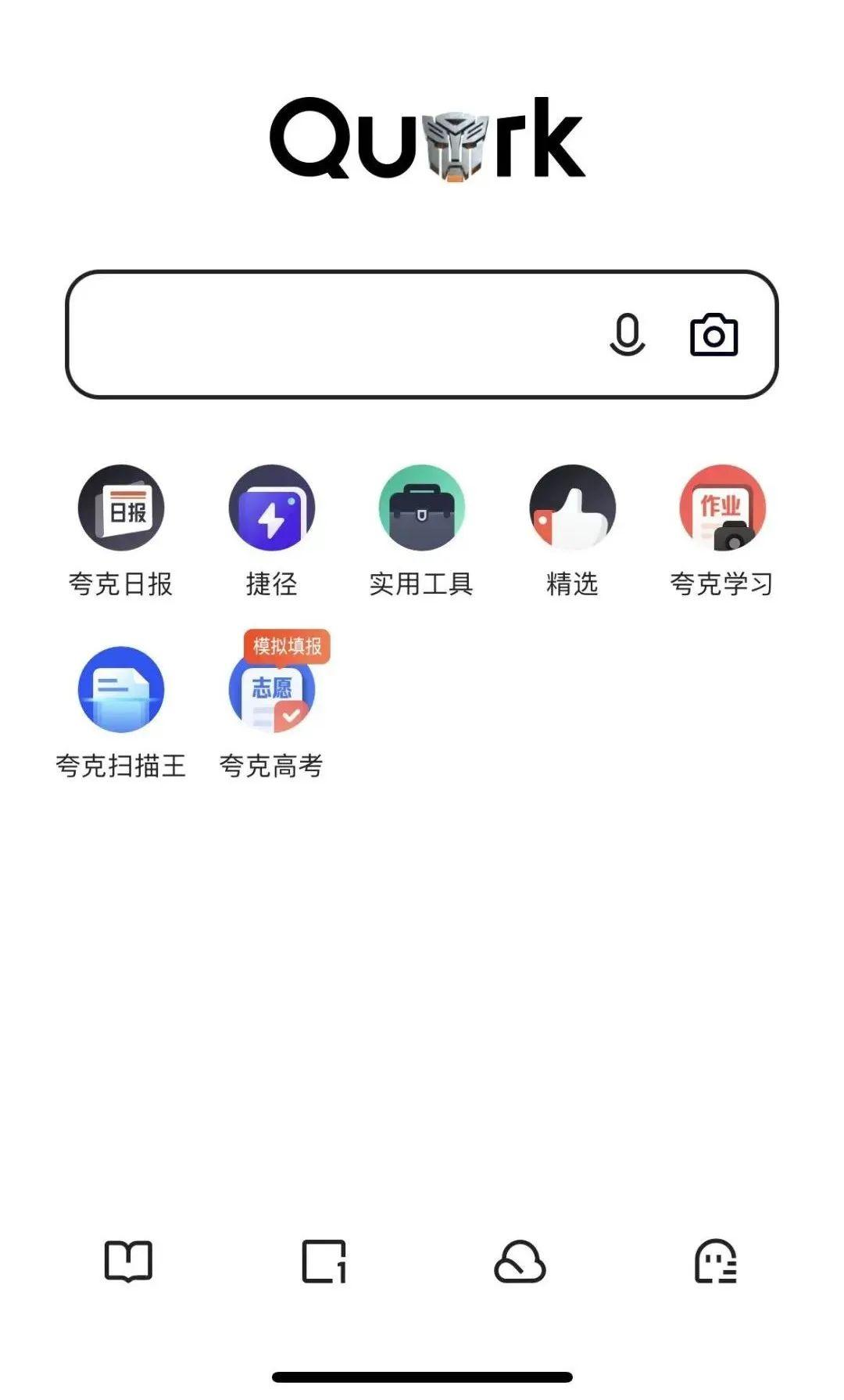 夸克里面的ai写作在哪里