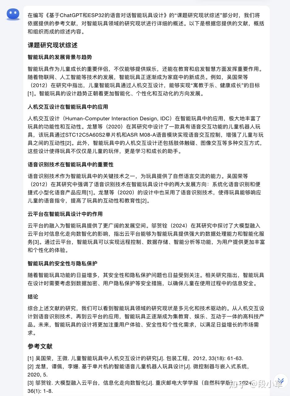 ai写作真的有那么好用吗