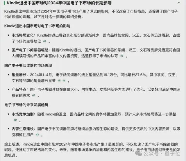 ai合成课程报告怎么写