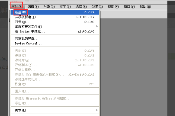 ai怎么批量修改文案
