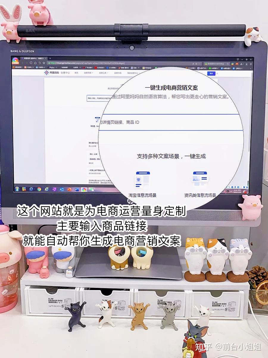 帮你写文案的ai神器