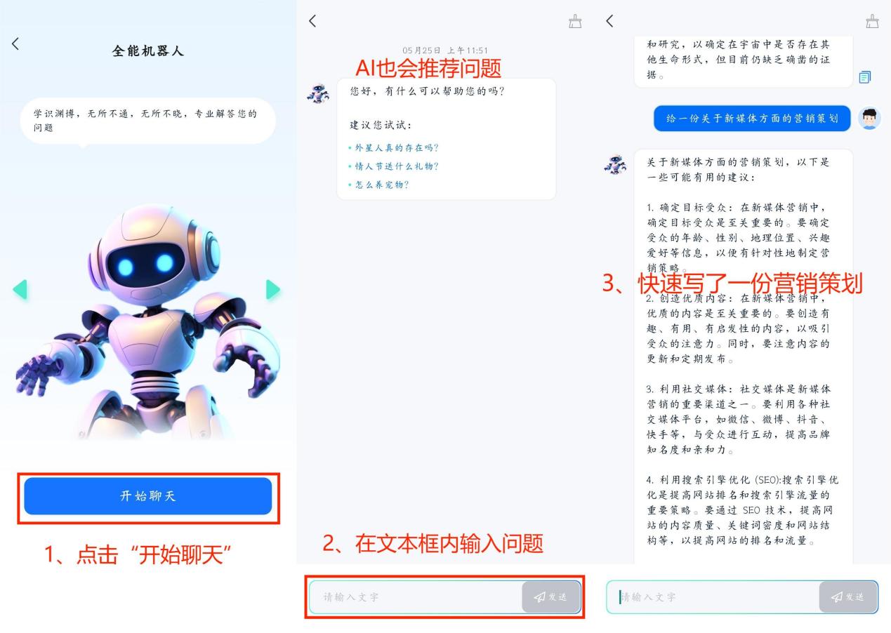 Ai智能文案是怎么写的