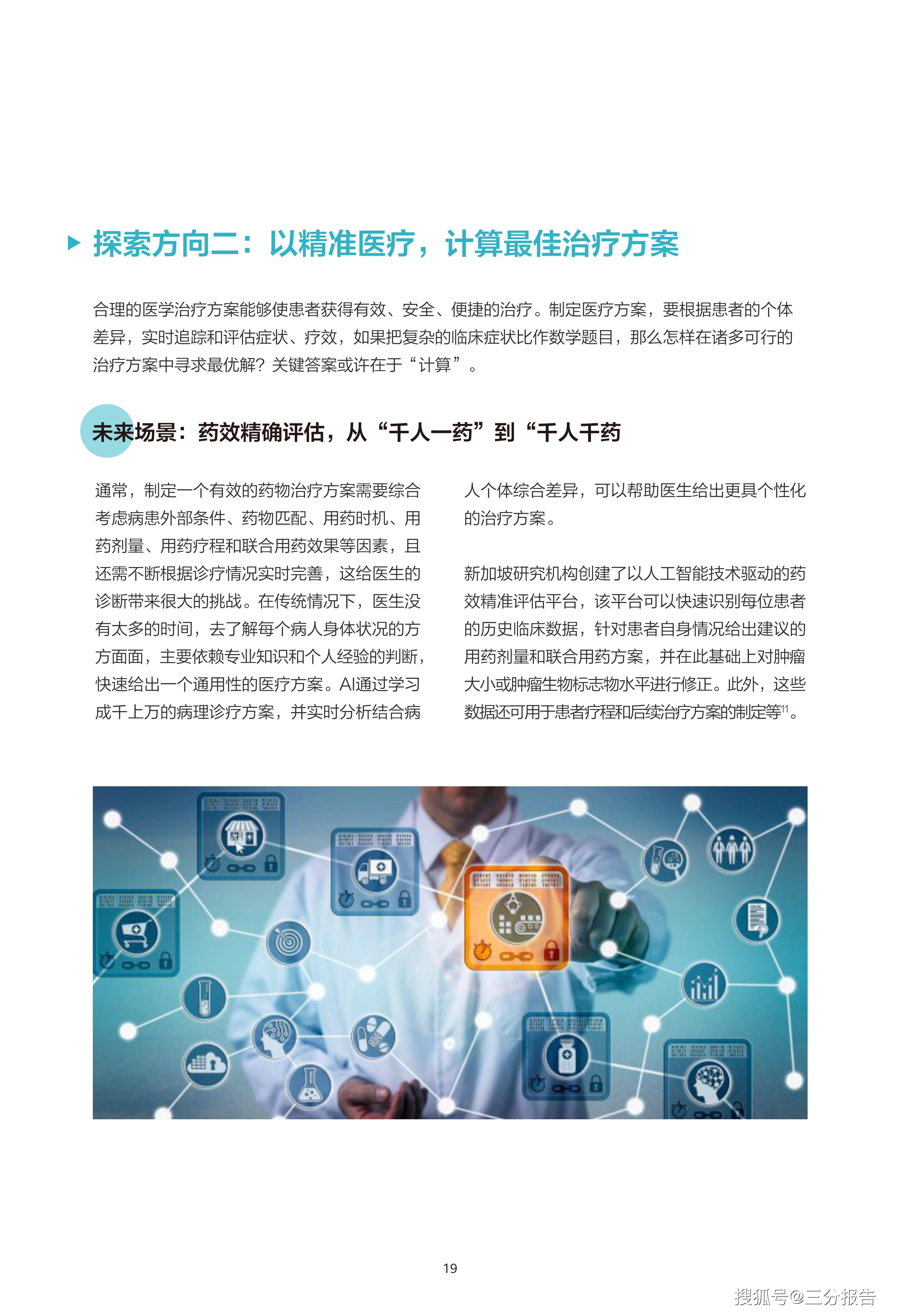 新闻稿ai智能写作免费版