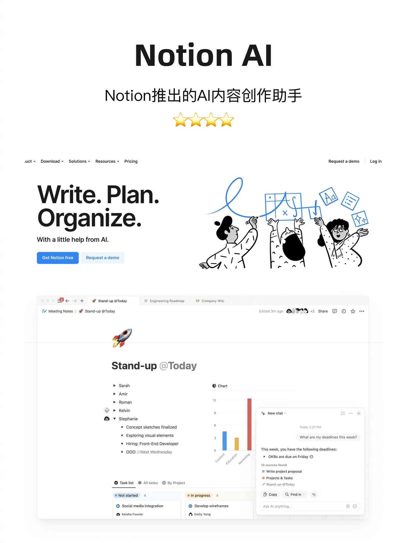 新闻稿ai智能写作免费版