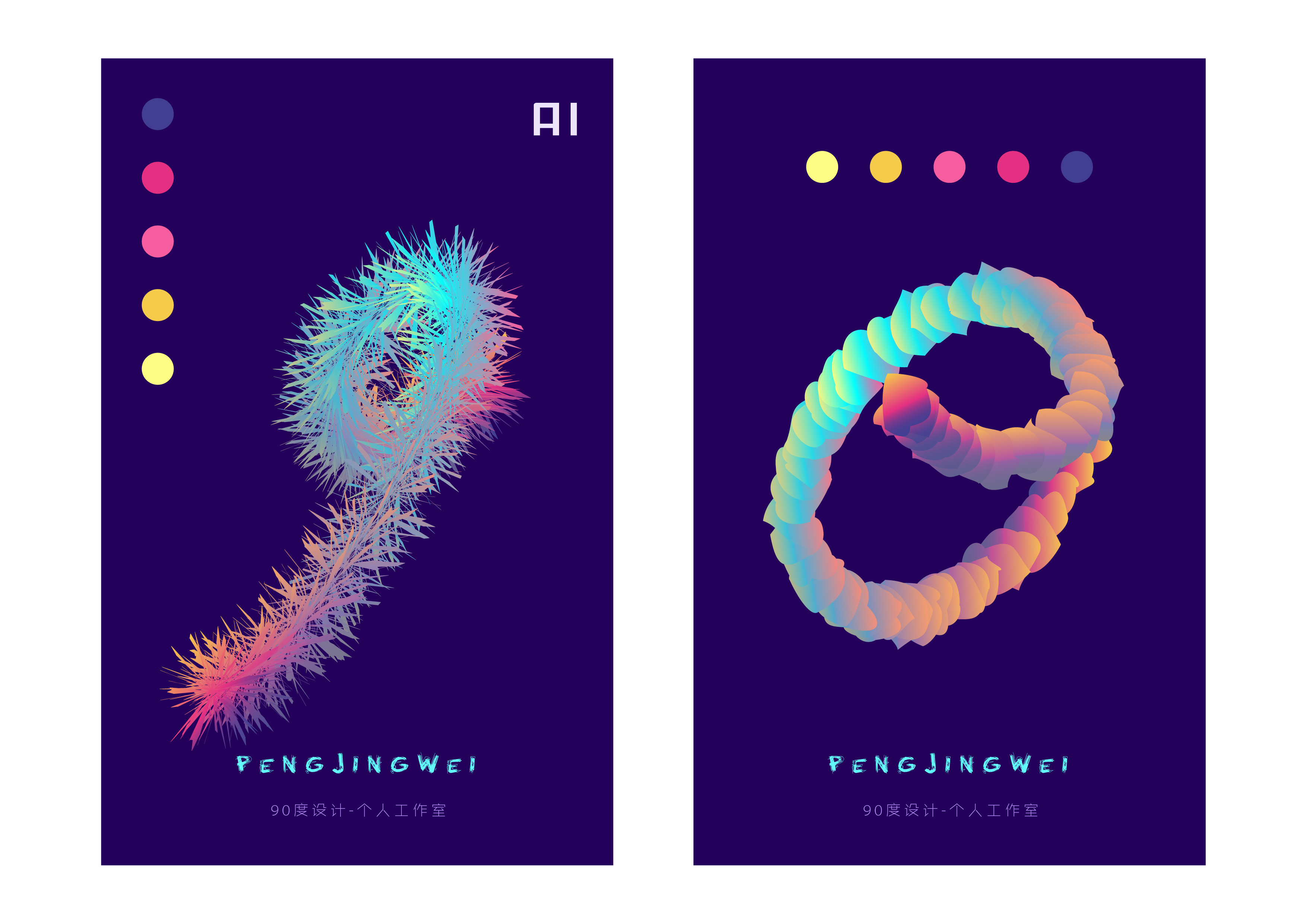 AI油画创作教程