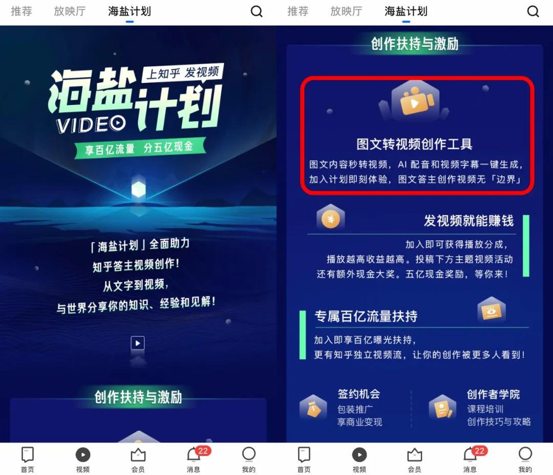 脚本生成ppt动画ai