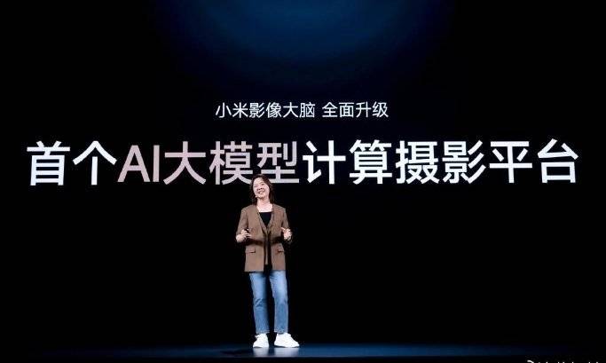 小米ai大模型创作