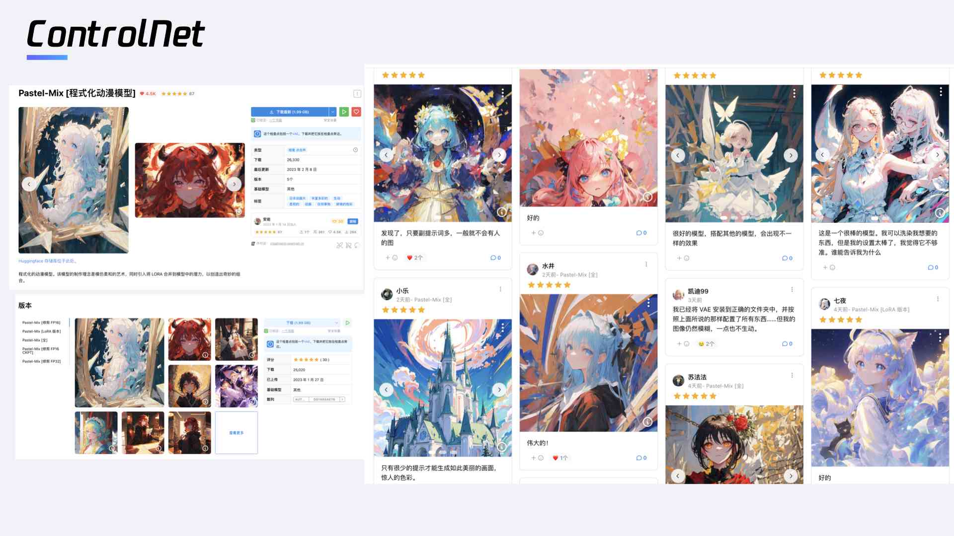 ai绘画可以代替创作者吗论述