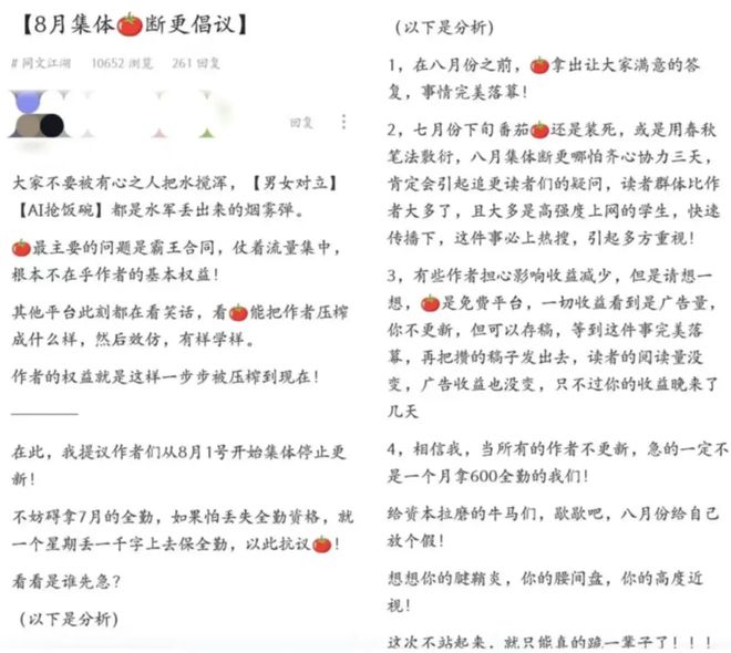 如何用ai写作并签约作家