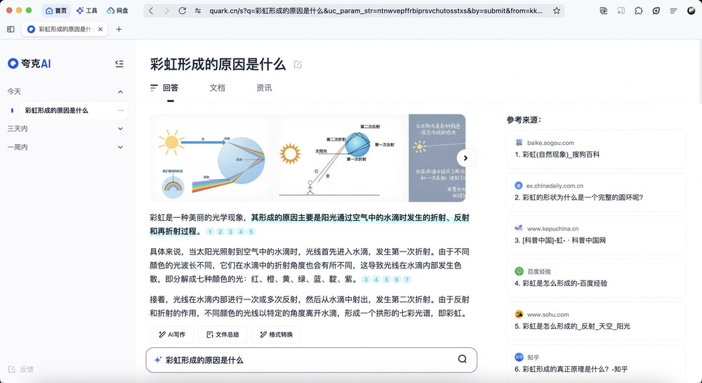 ai业报告写作软件哪个好