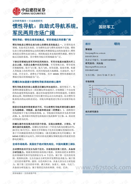 ai业报告写作软件哪个好