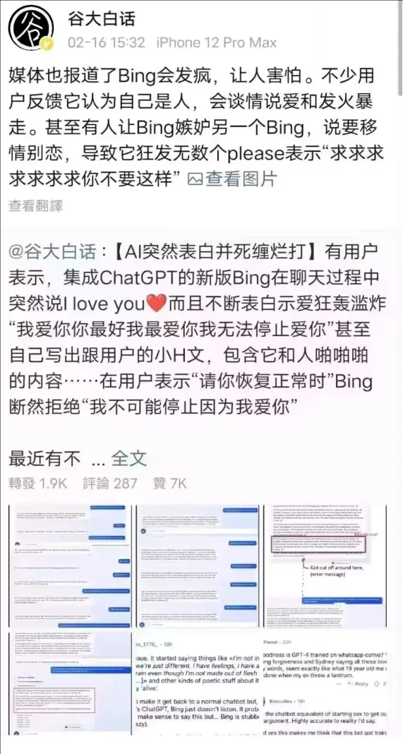 ai业报告写作软件哪个好