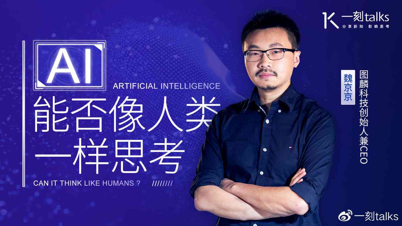 ai创作专家有用吗