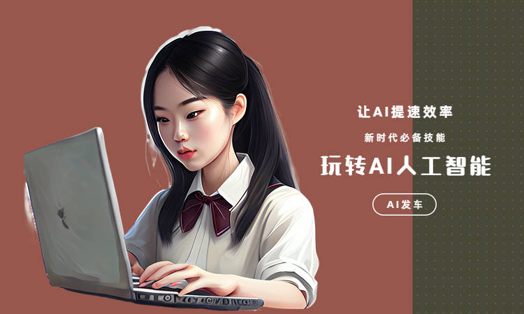 国内哪个ai写文案好