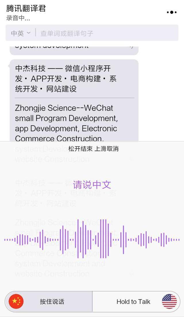 传报告ai小程序