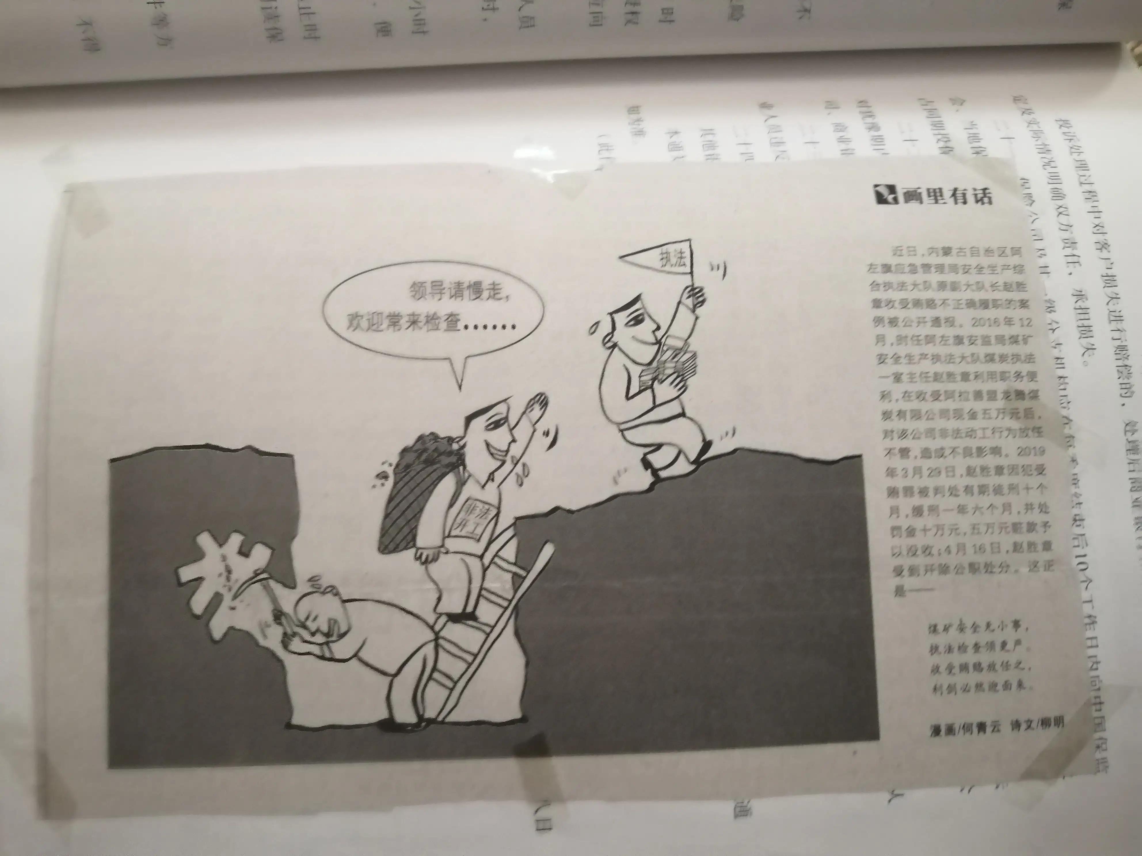 ai人工智能绘画写作教程