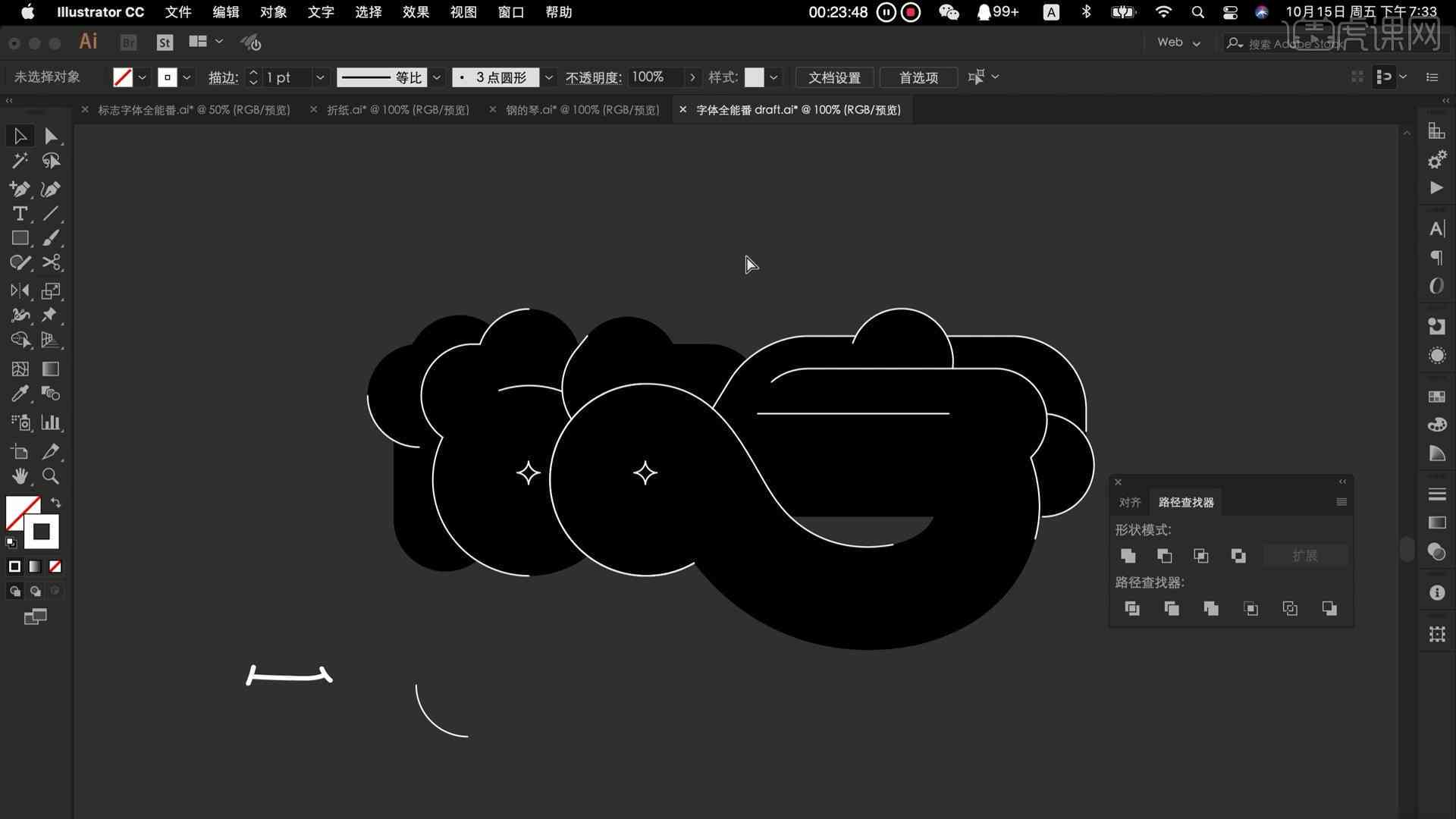ai创作字体