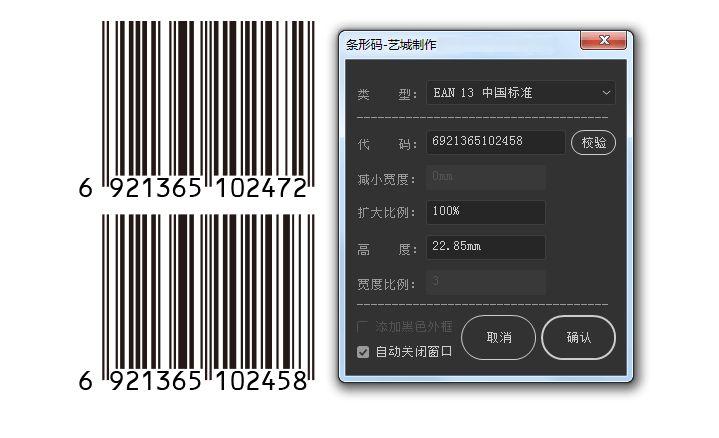 ai拍摄脚本效果