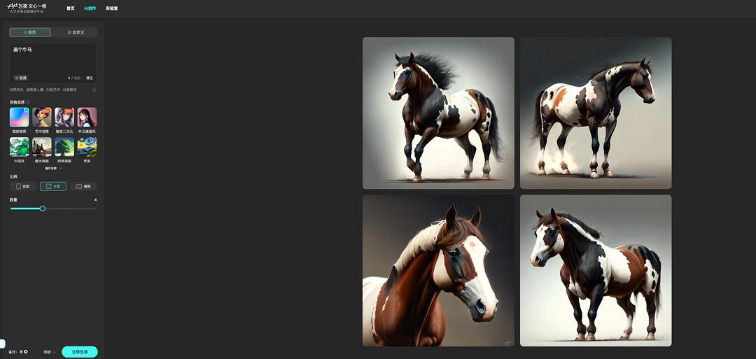ai写作辩证关系英语作文