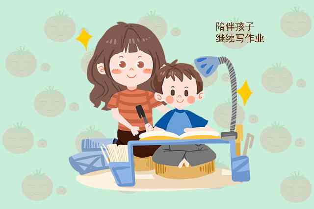 ai绘画爸爸教孩子写作业