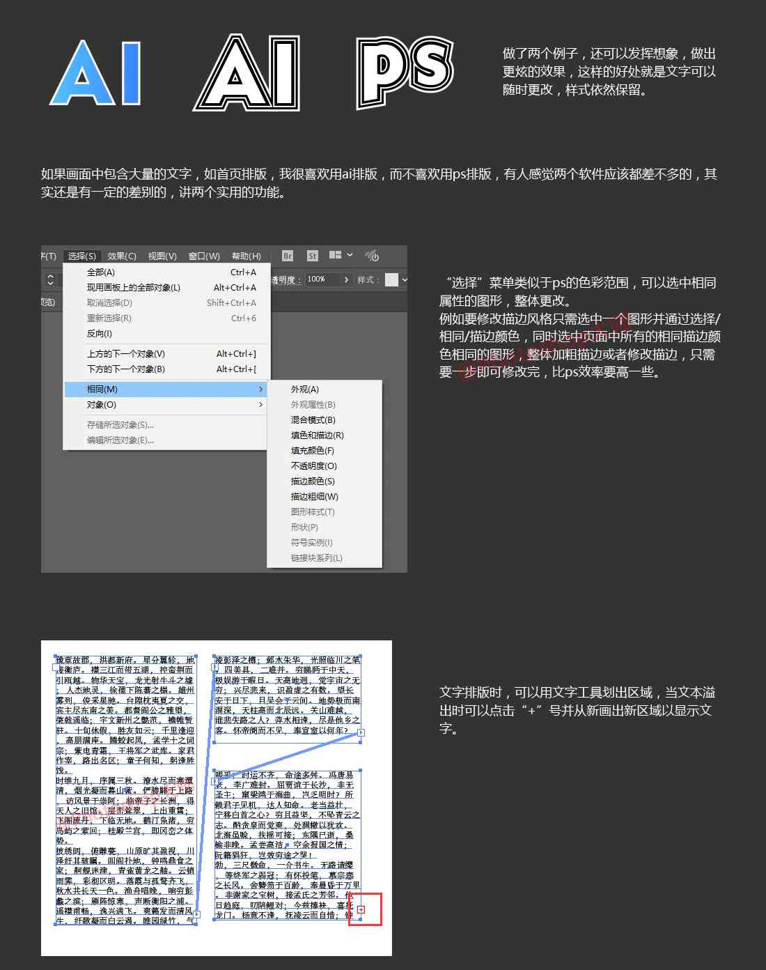 ai怎么写传片文案