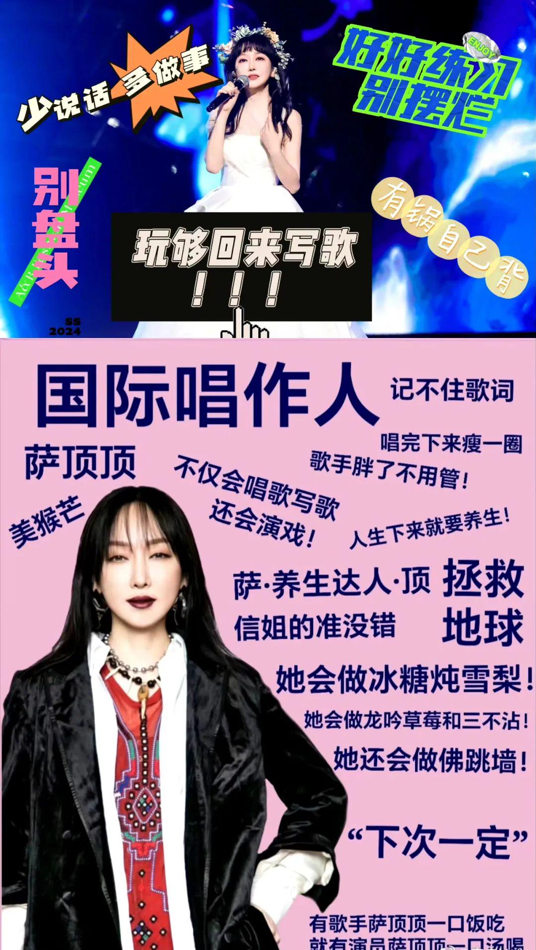 综艺解说的文案ai