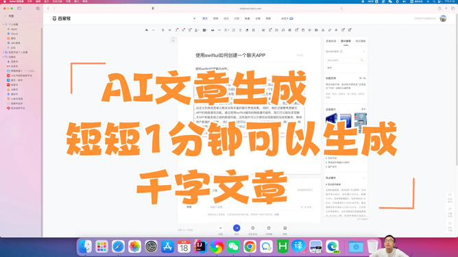 ai写作能写文言文吗