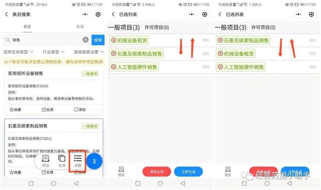 ai婚纱绘画文案怎么写
