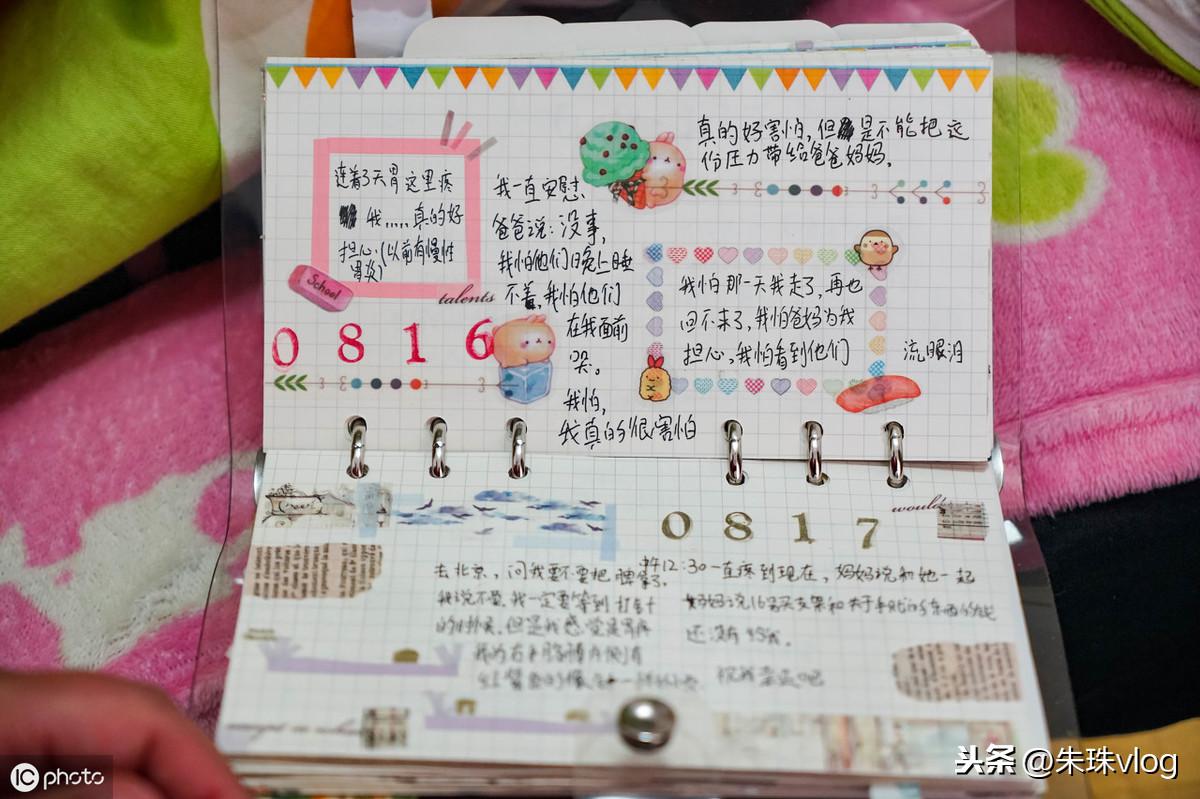 ai指令做抖音脚本
