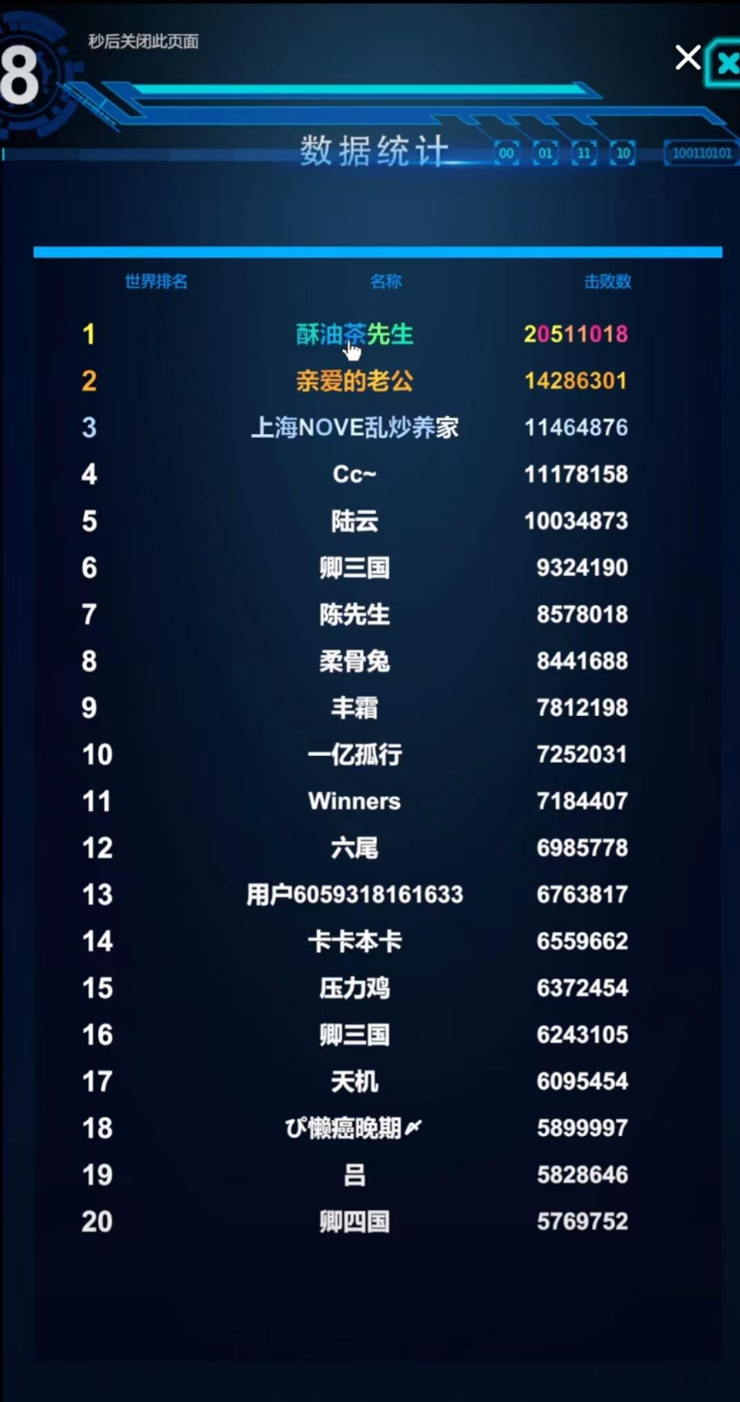 ai指令做抖音脚本