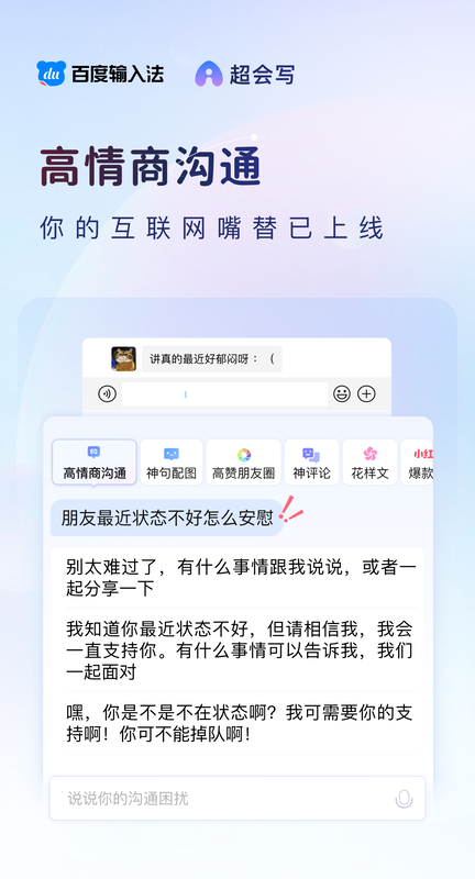 文心一言和ai万能写作哪个好